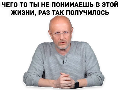 Стікер Telegram «Дмитрий Гоблин Пучков» 💂