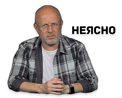 Дмитрий Гоблин Пучков stiker 📺