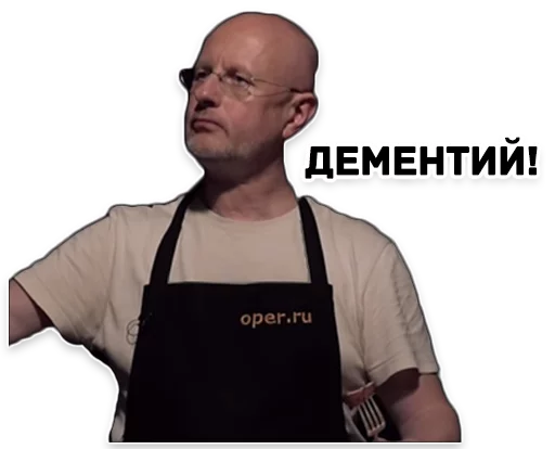 Стикер Дмитрий Гоблин Пучков 🏃