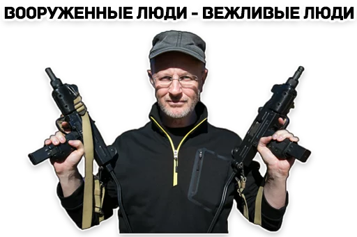 Telegram stiker «Дмитрий Гоблин Пучков» ☹