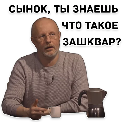 Стикер Дмитрий Гоблин Пучков 🏳️‍🌈