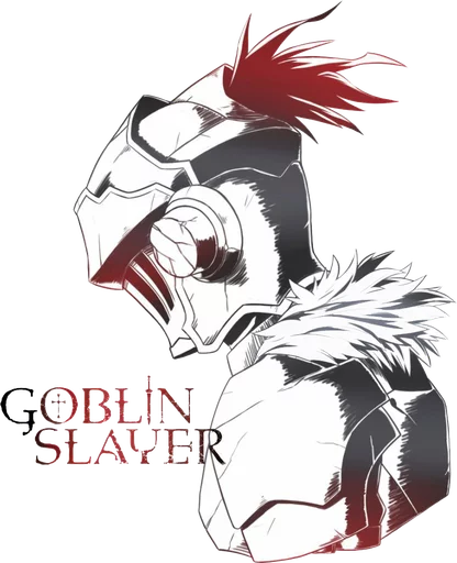 Telegram stiker «Goblin Slayer» 😎