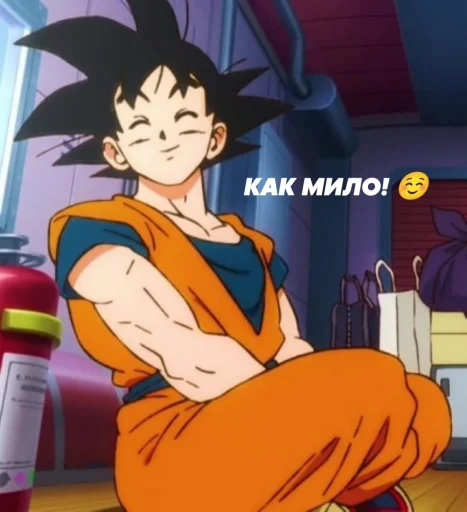 Стикер Goku?  ☺