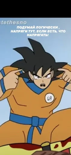 Goku?  stiker 🤕