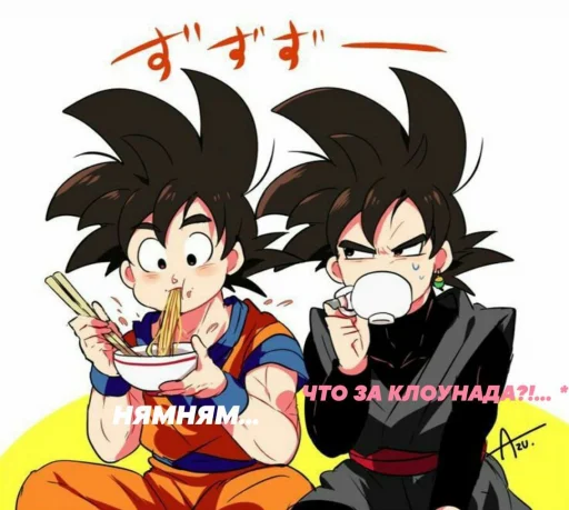 Telegram Sticker «Goku?» 