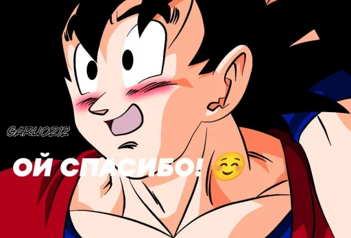 Goku? sticker 😊