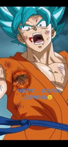 Telegram stiker «Goku?» 