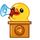 Gold Utya emoji 📢