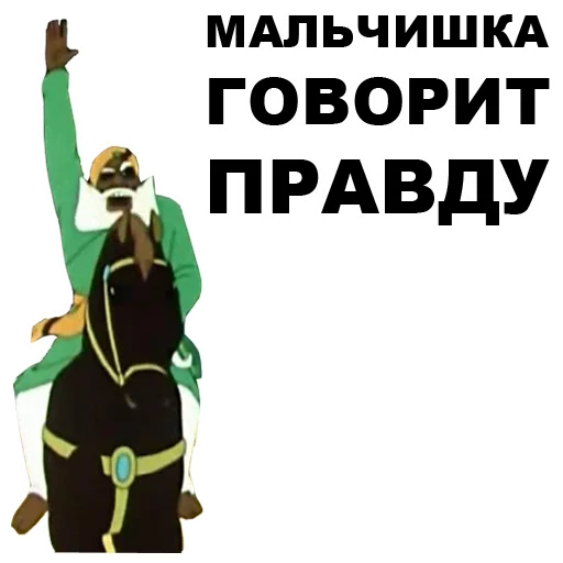 Telegram stiker «Золотая антилопа» 