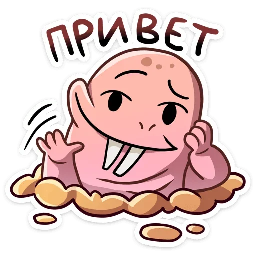 Голый землекоп | Naked mole emoji 👋