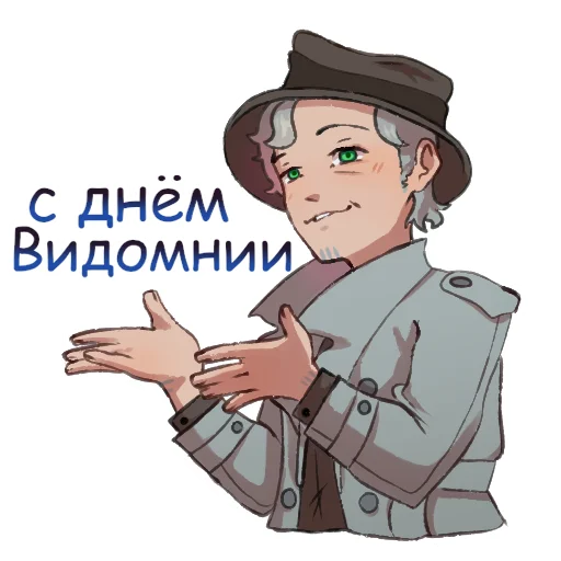 Telegram stickers Голос Времени 