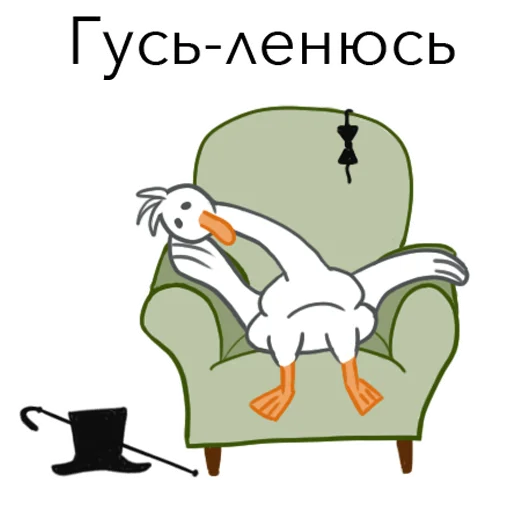 Telegram Sticker «Goosuse» 😔
