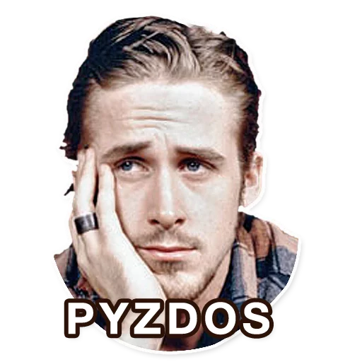 Telegram Sticker «Gosling» 😔