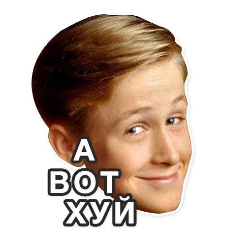 Telegram Sticker «Gosling» 😉