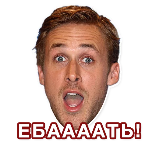 Telegram Sticker «Gosling» 😛