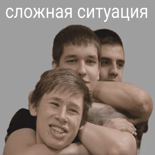 Telegram Sticker «Гриша» 😳