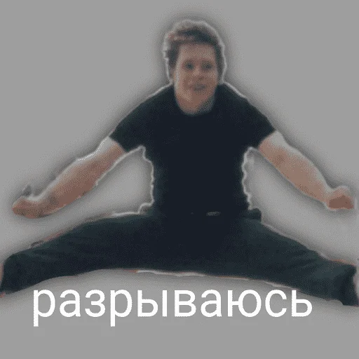 Telegram Sticker «Гриша» 😩