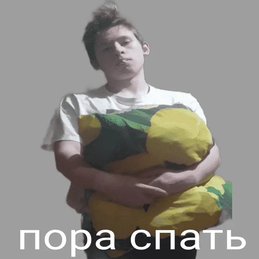 Telegram Sticker «Гриша» 🥱
