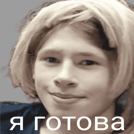 Telegram Sticker «Гриша» 😁