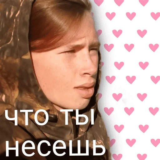 Telegram Sticker «Гриша» 🤨