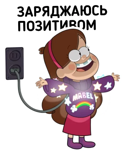 Gravity Falls Ukrainian sticker 🔌