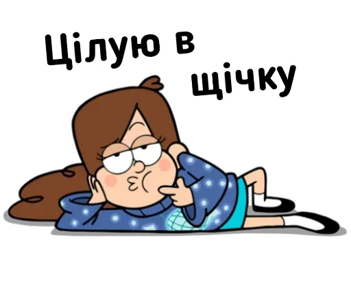 Gravity Falls Ukrainian sticker 😘