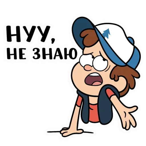 Стикер Gravity Falls Ukrainian 🤷