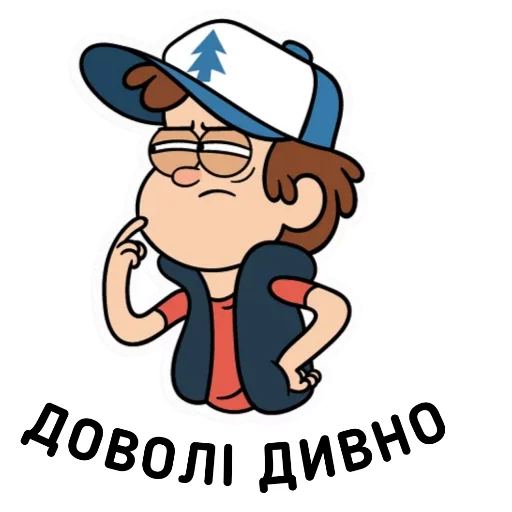Gravity Falls Ukrainian sticker 🤔