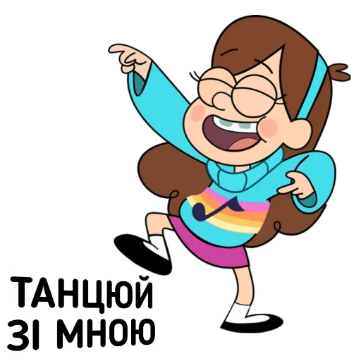 Gravity Falls Ukrainian stiker 💃