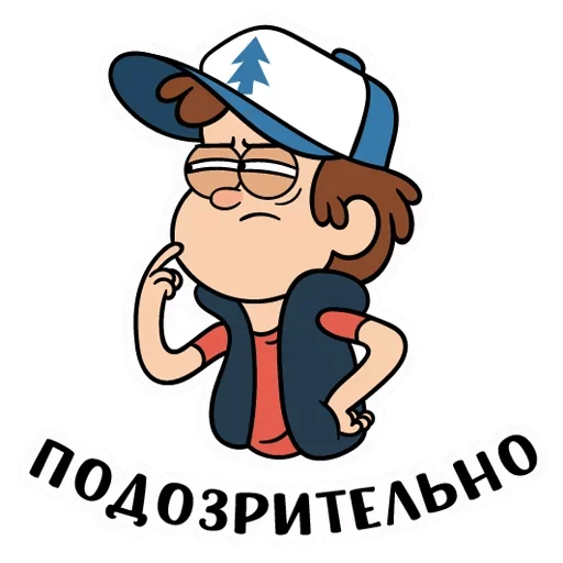 Telegram Sticker «Gravity_falls» 🤫