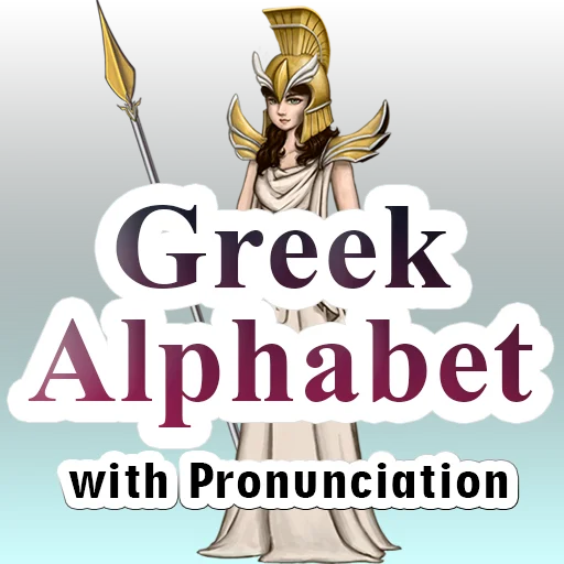 Telegram stikerlari Greek Alphabet