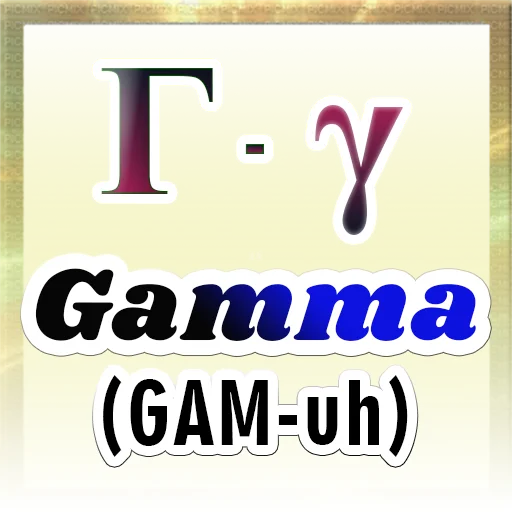 Telegram Sticker «Greek Alphabet» ⚜️