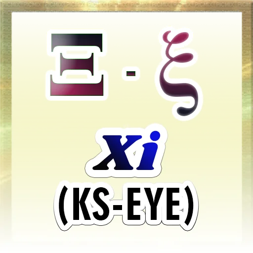 Greek Alphabet emoji ⚜️