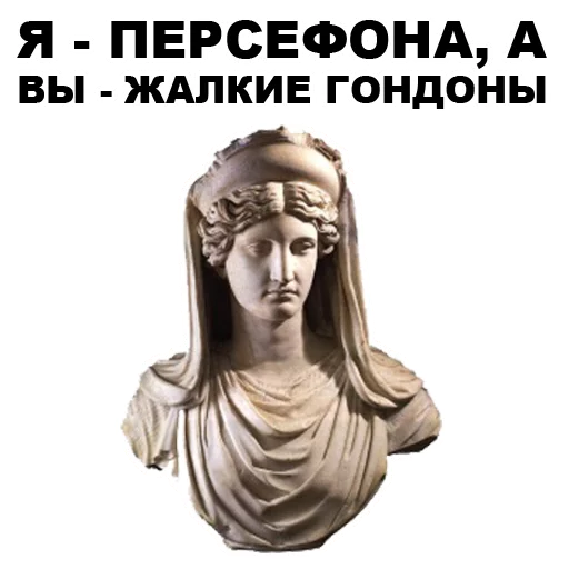 Боги Древней Греции  stiker 😤