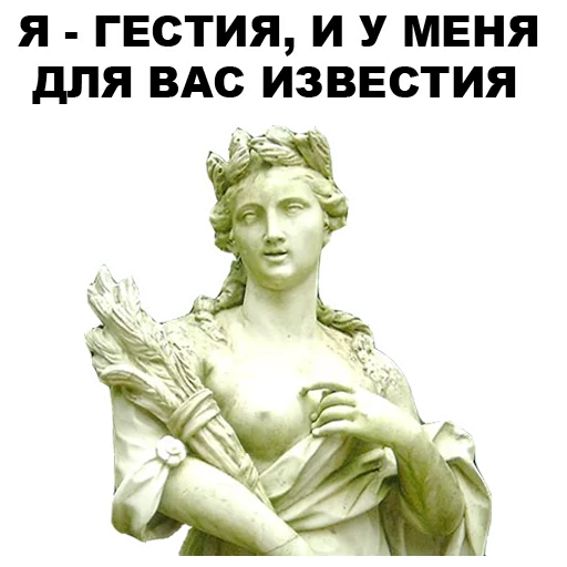 Telegram Sticker «Боги Древней Греции» 