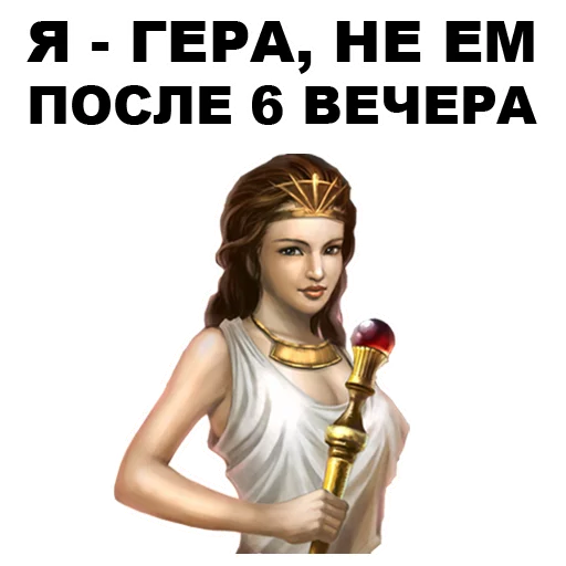 Боги Древней Греции  emoji 🙁