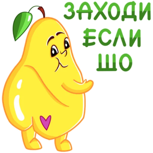Грушовица by Шевченко Светлана emoji 🤝