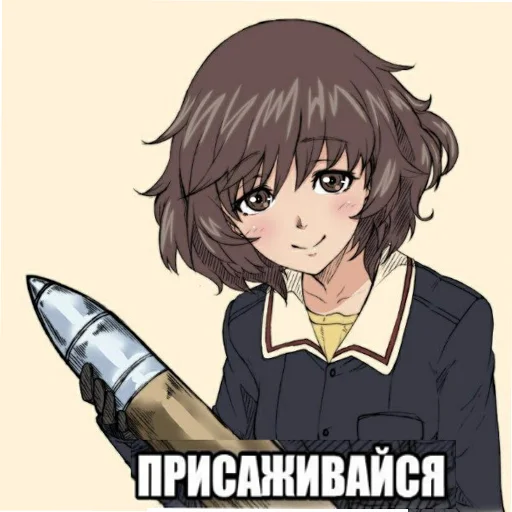 Telegram Sticker «Girls und Panzer» 🤗