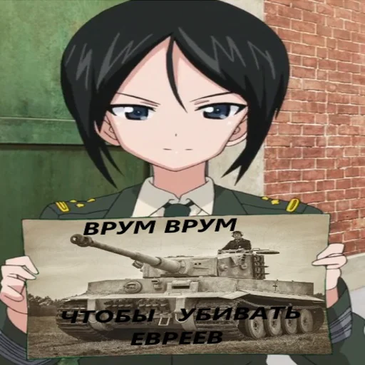 Telegram stiker «Girls und Panzer» ✡️