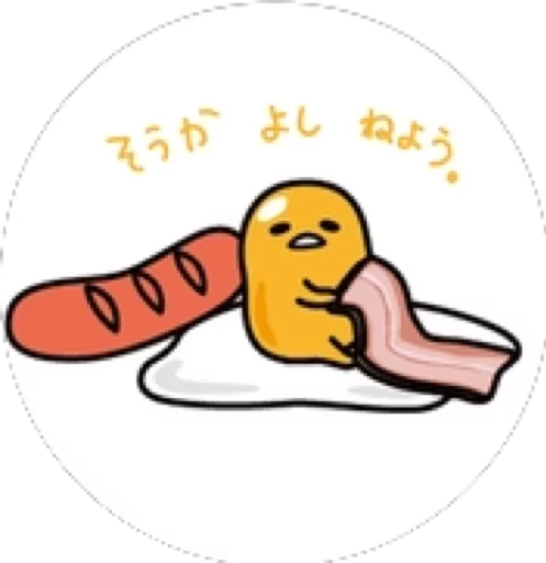 Telegram Sticker «Gudetama for Svikipiki» 