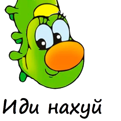 Telegram Sticker «Гусеничка» 🐛