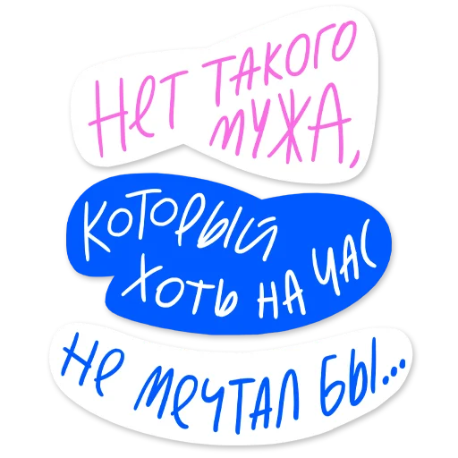 Telegram stiker «Гайдай-стикерпак» 😏