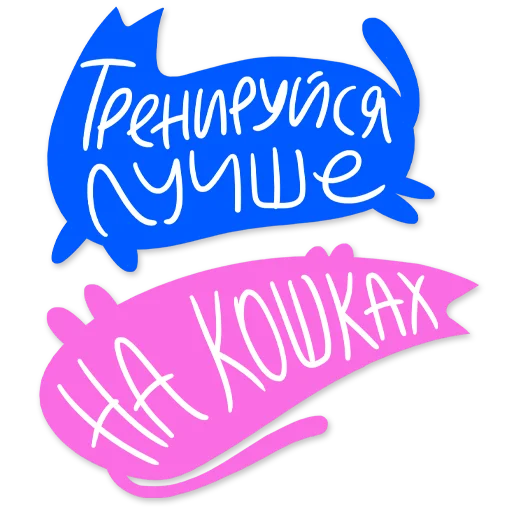 Гайдай-стикерпак sticker 🐈‍⬛