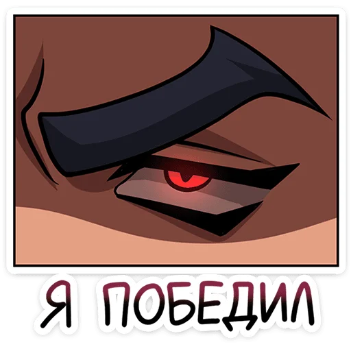 Telegram Sticker «Галор » 💪