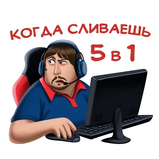 Telegram Sticker «Gambit Esports» ?