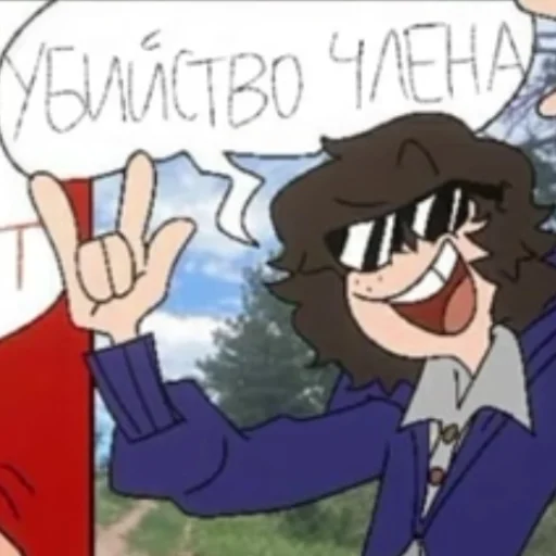 каноныйканон sticker 😎