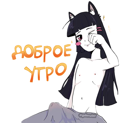 Telegram Sticker «Порно ВК» ☀️