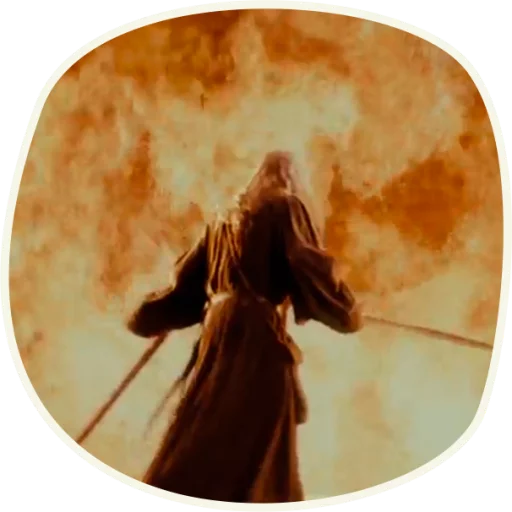 Стікер ⭕️ Gandalf (first movie)  🔥