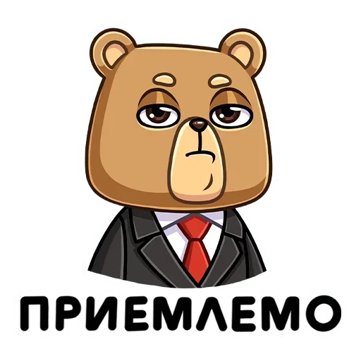 Медведь Женя sticker 🤔