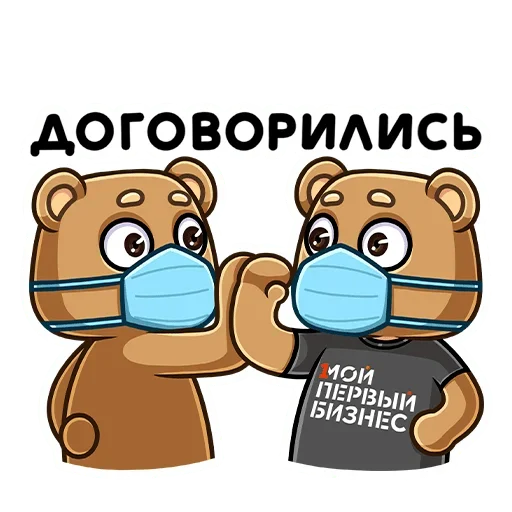 Telegram Sticker «Медведь Женя» 👌
